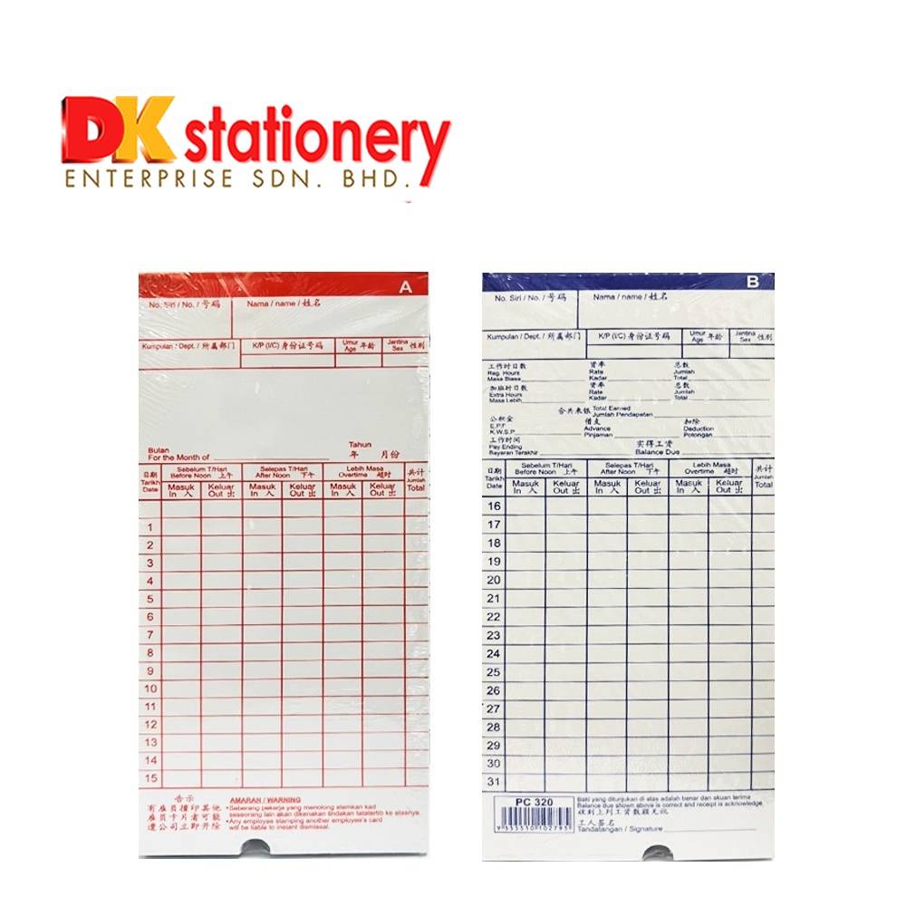 Punch Card 100 Pcs / Pack